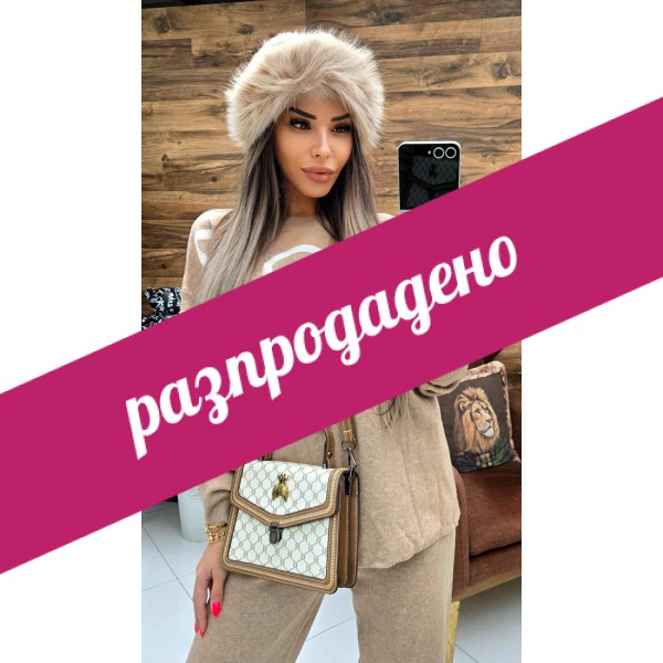 Сет плетиво бежов Dasha